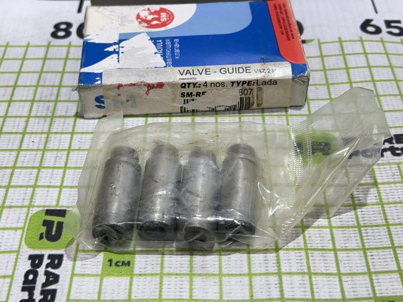 Направляющие клапанов на впуск для ВАЗ-2108