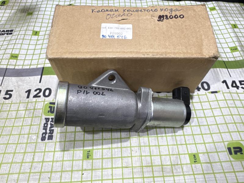 Регулятор холостого хода для Opel Vectra